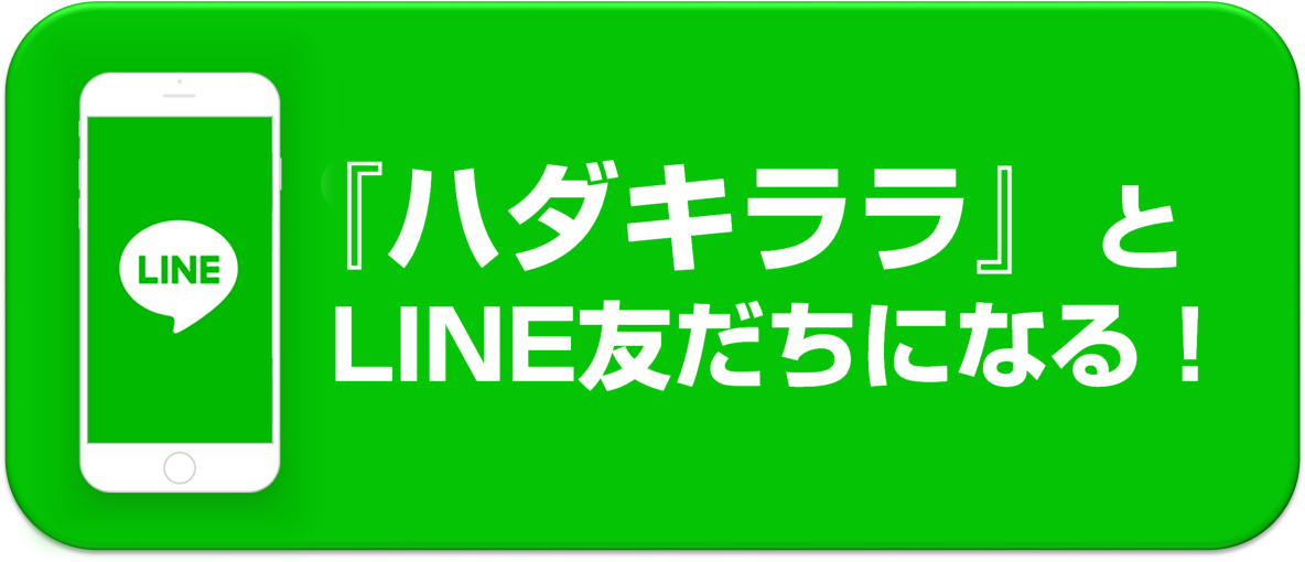 Line button